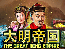 The Great Ming Empire